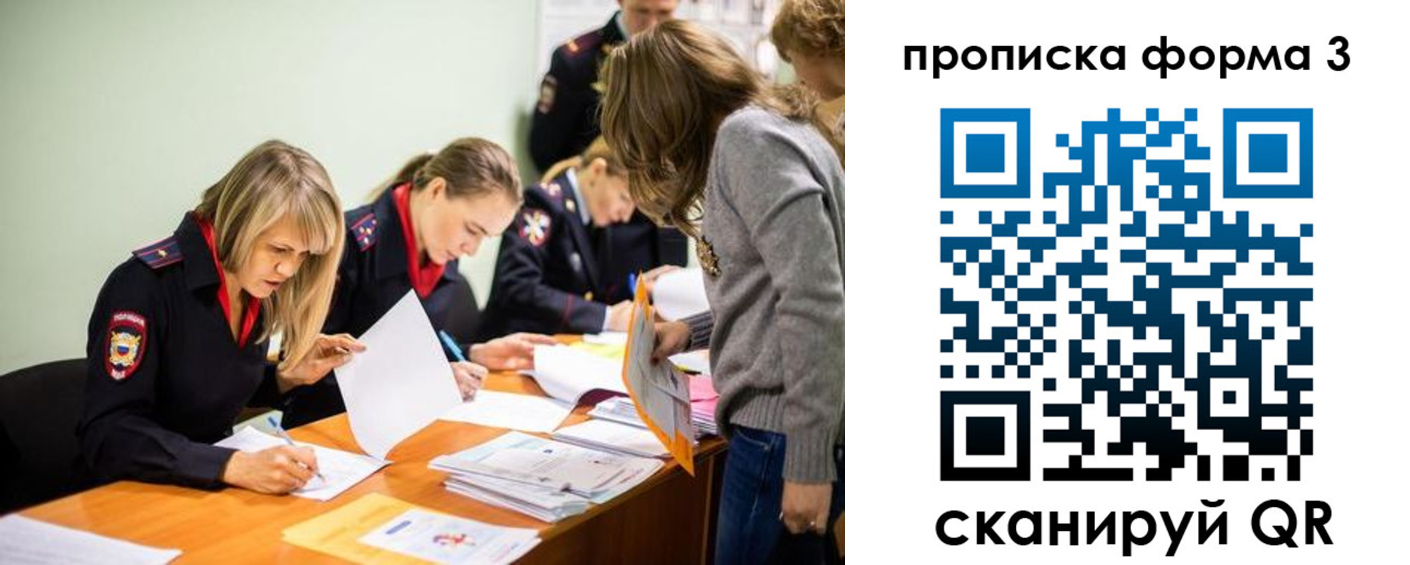 регистрация для дет. сада в Онеге